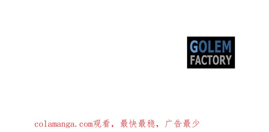 恶女的王座 第202话 皇帝苏醒 第182页