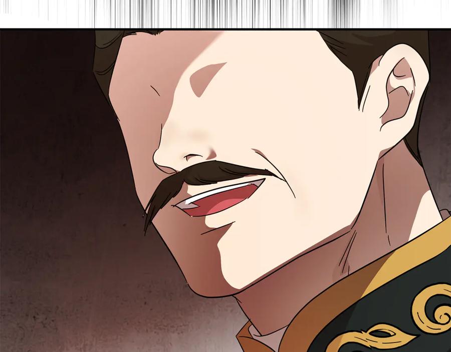 恶女的王座 第202话 皇帝苏醒 第171页