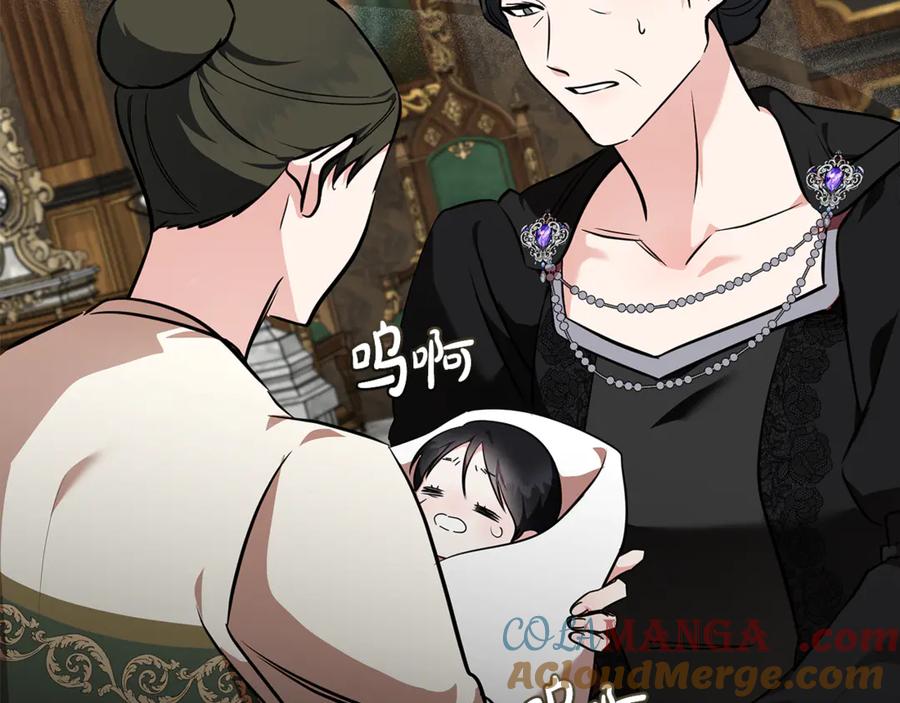恶女的王座 第207话 捉拿皇太子 第29页