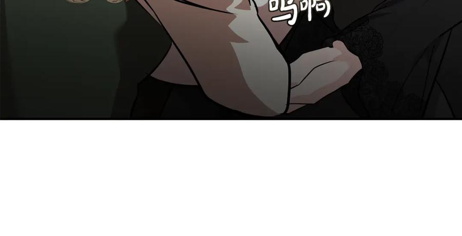 恶女的王座 第207话 捉拿皇太子 第30页