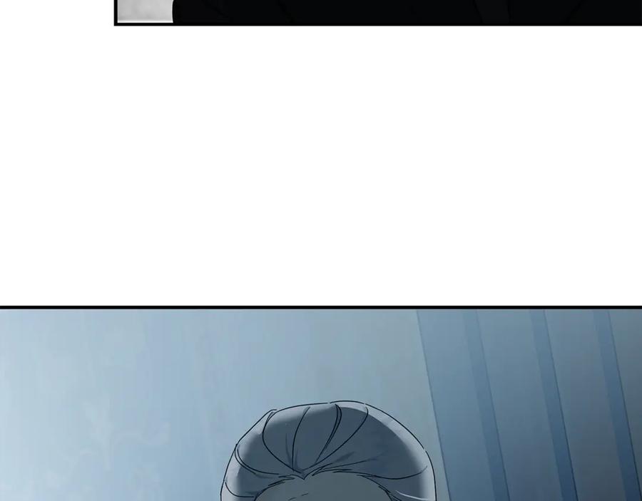 恶女的王座 第208话 组织解散 第120页