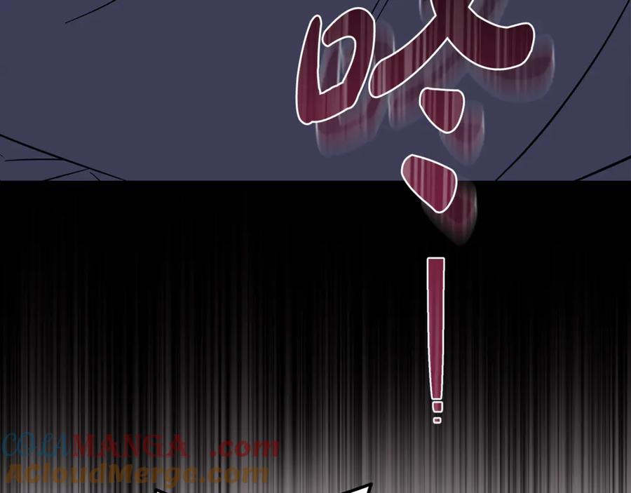 恶女的王座 第208话 组织解散 第117页