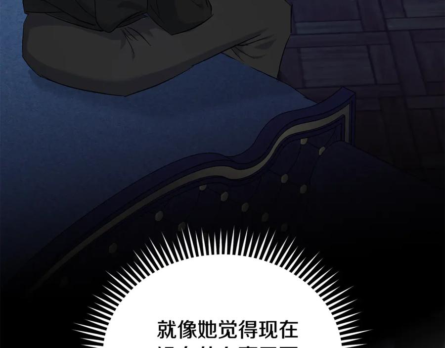 恶女的王座 第210话 为自己活一次 第56页