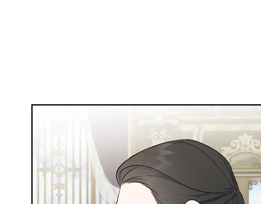 恶女的王座 第210话 为自己活一次 第46页