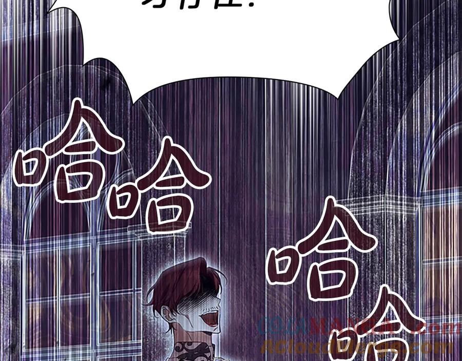 奶萌魔力小公主 番外10 交战 第141页