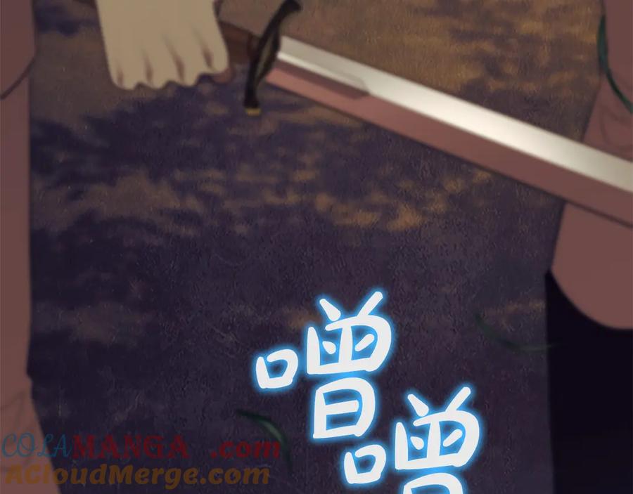 奶萌魔力小公主 番外11 双赢 第21页