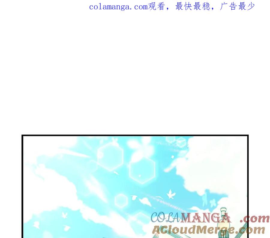 奶萌魔力小公主 番外13 单独外出 第1页