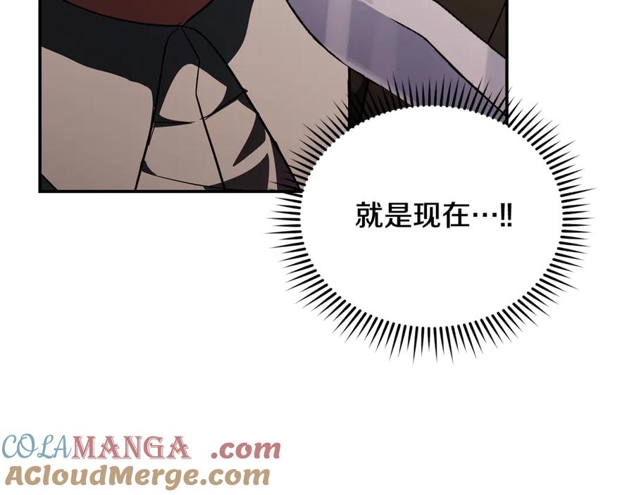 恶女的王座 第216话 不再犹豫 第169页