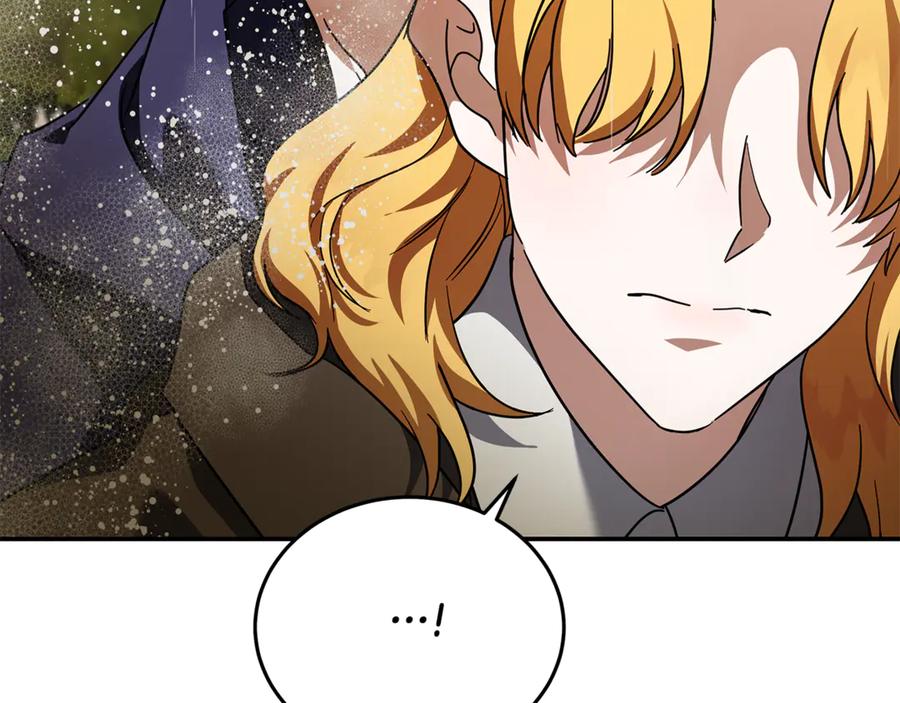 恶女的王座 第216话 不再犹豫 第166页