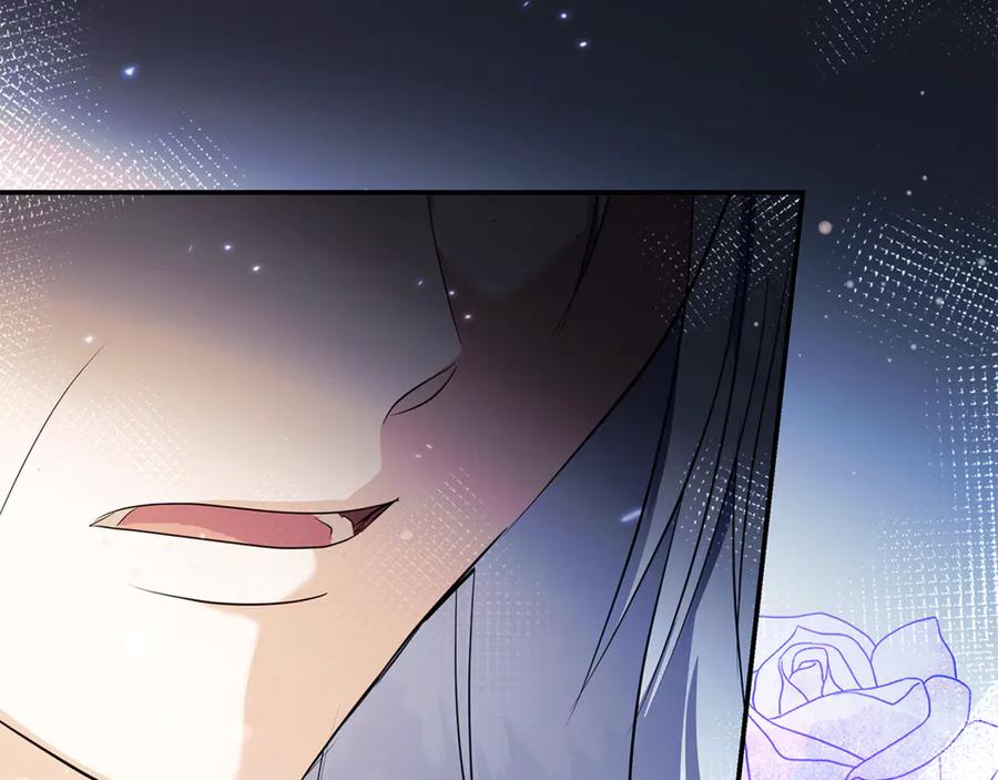 恶女的王座 第224话 重新开始 第192页