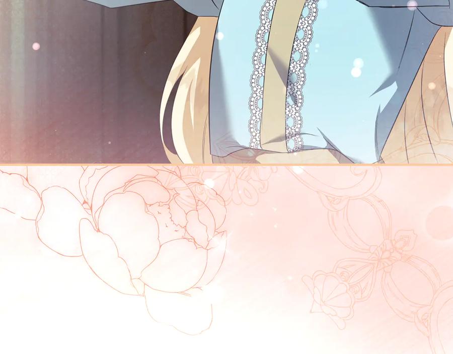 恶女的王座 第224话 重新开始 第182页