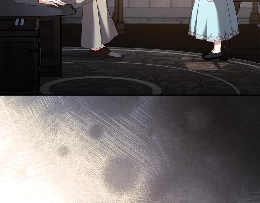 恶女的王座 第224话 重新开始 第186页