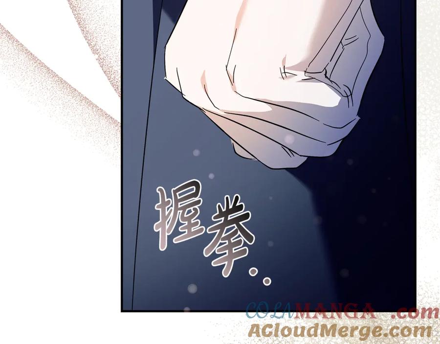 恶女的王座 第224话 重新开始 第201页