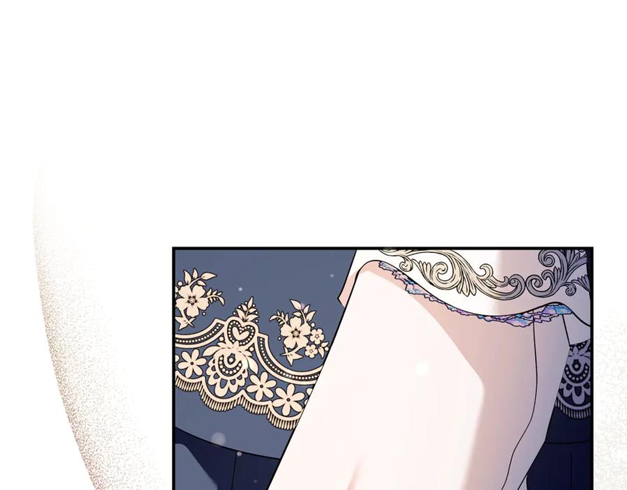 恶女的王座 第224话 重新开始 第200页