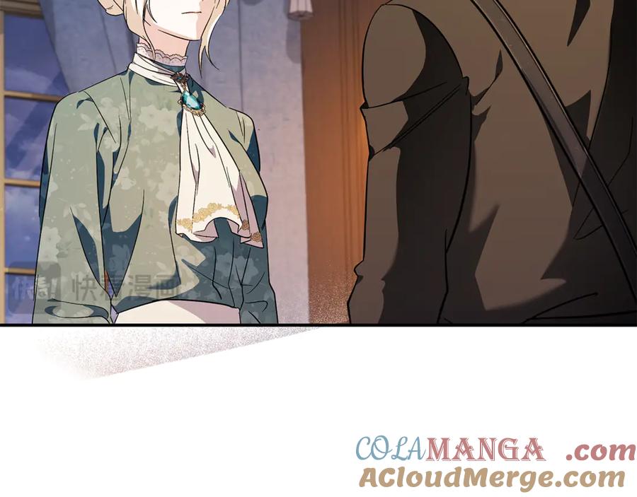 恶女的王座 第227话 只做你的妻子 第25页