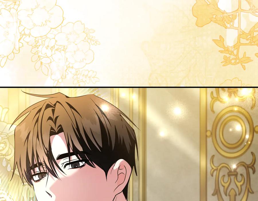 恶女的王座 第229话 拥立爱人登基 第27页