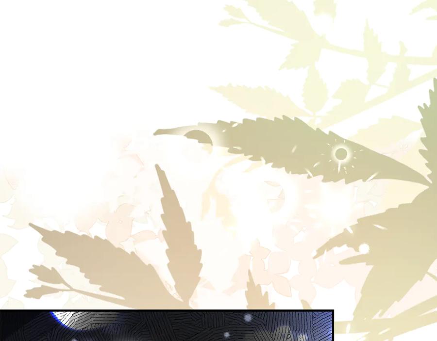 恶女的王座 第229话 拥立爱人登基 第20页