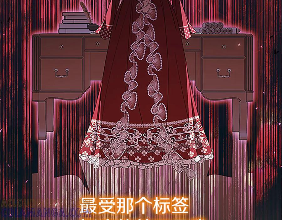 奶萌魔力小公主 番外29 不是一个人 第25页