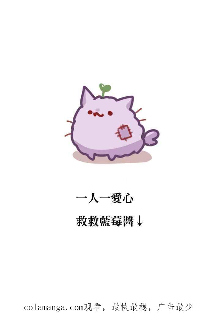《倾恋的蜜封罐》022-- 冲突(9) 第42页
