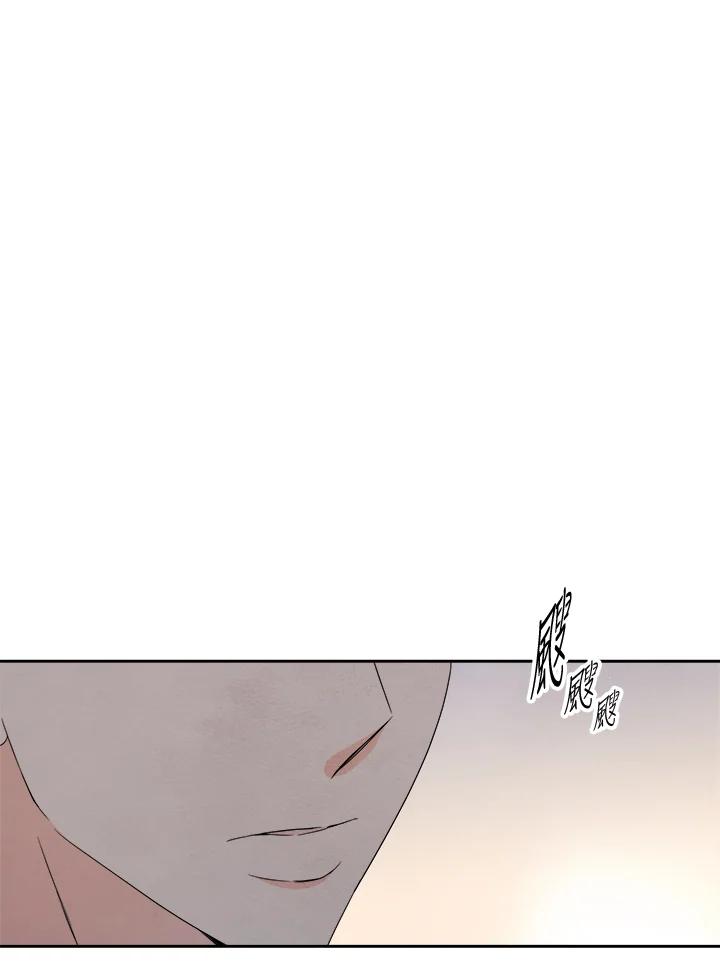 《纵然心痛》第32话 第65页