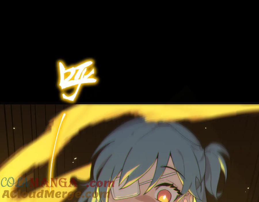 《SSS级超越常理的圣骑士》第32话 周芸寒冰血脉觉醒 第57页