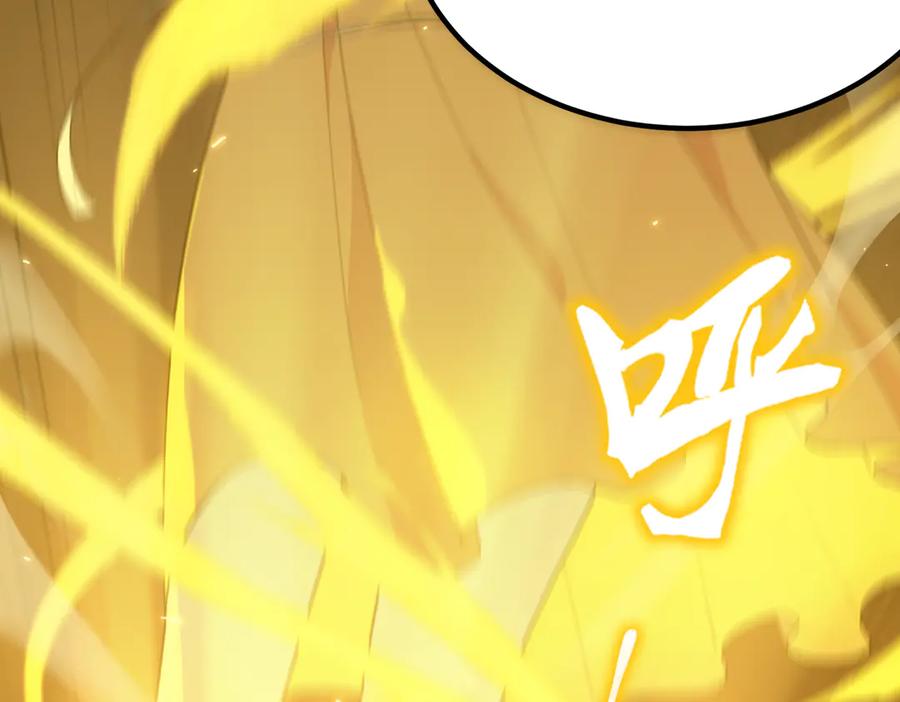 《SSS级超越常理的圣骑士》第32话 周芸寒冰血脉觉醒 第59页