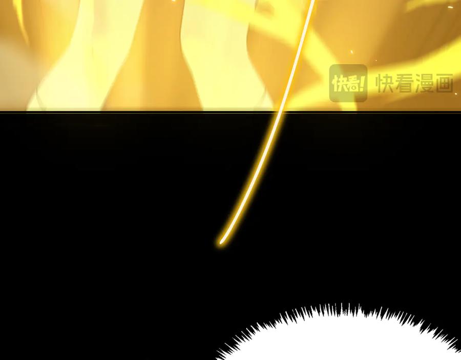 《SSS级超越常理的圣骑士》第32话 周芸寒冰血脉觉醒 第60页