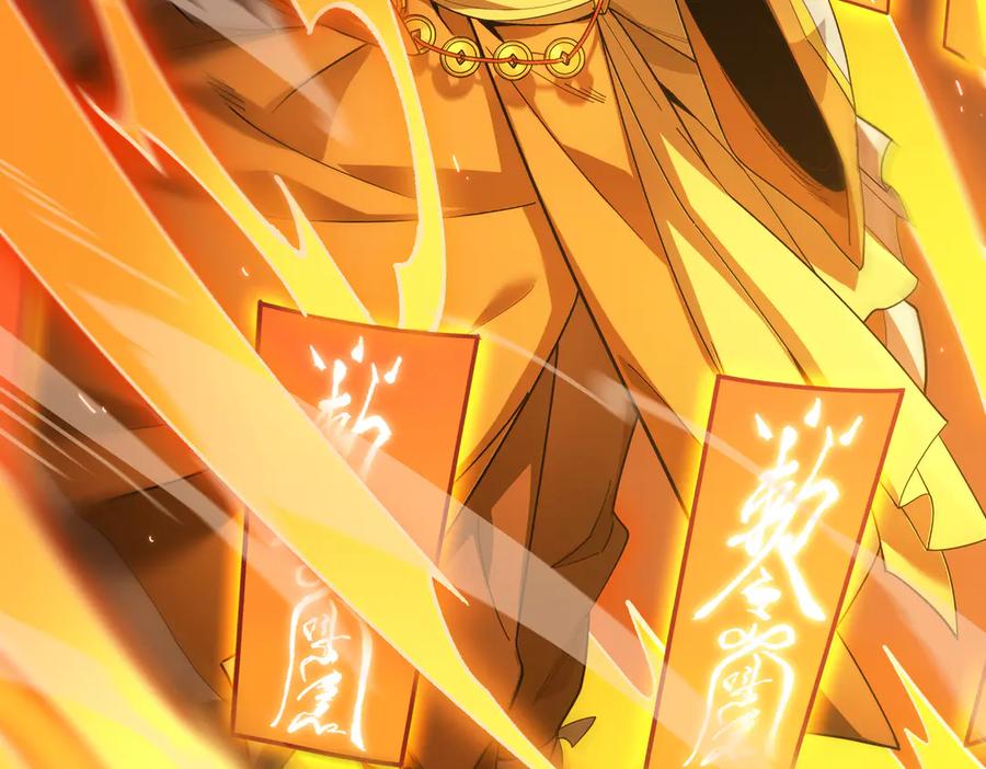 《SSS级超越常理的圣骑士》第36话 特殊考验揭秘 第151页