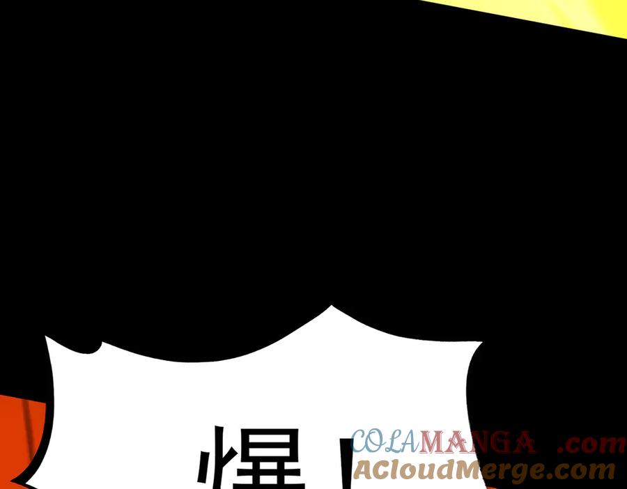 《SSS级超越常理的圣骑士》第36话 特殊考验揭秘 第153页
