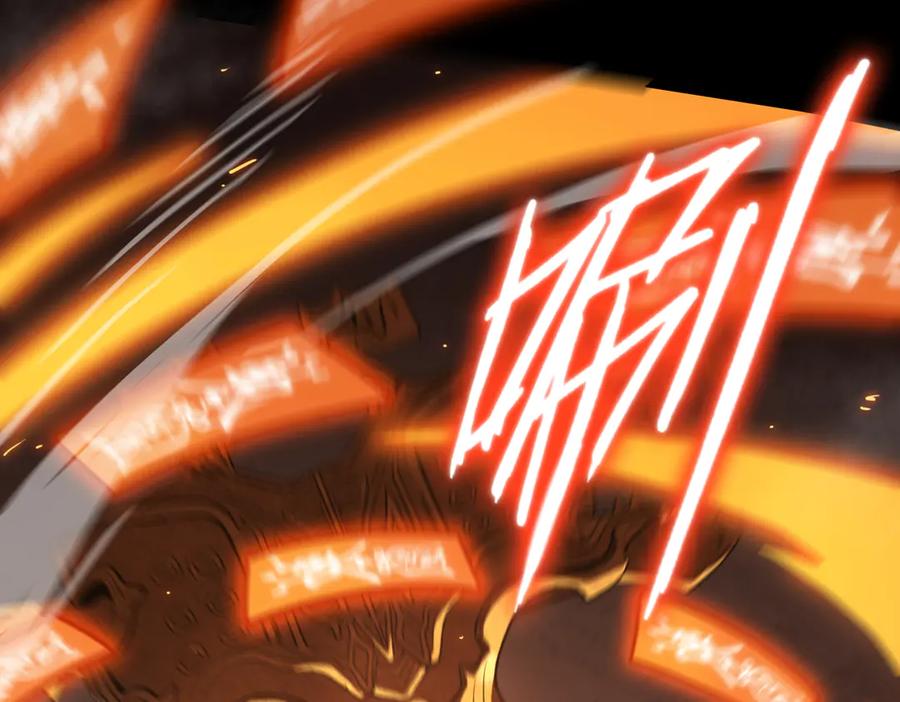 《SSS级超越常理的圣骑士》第36话 特殊考验揭秘 第144页