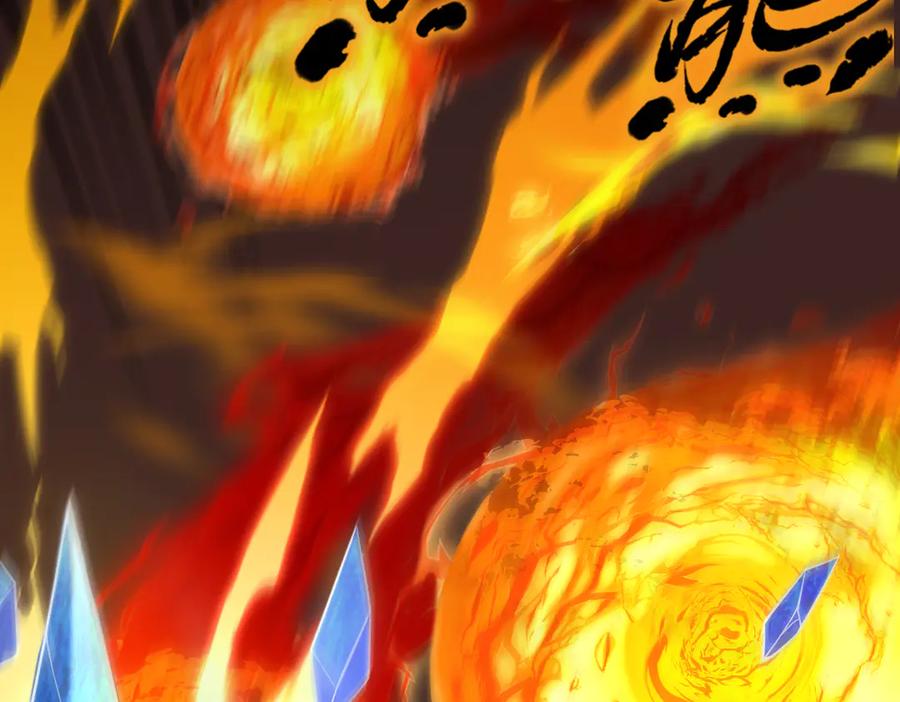 《SSS级超越常理的圣骑士》第36话 特殊考验揭秘 第127页