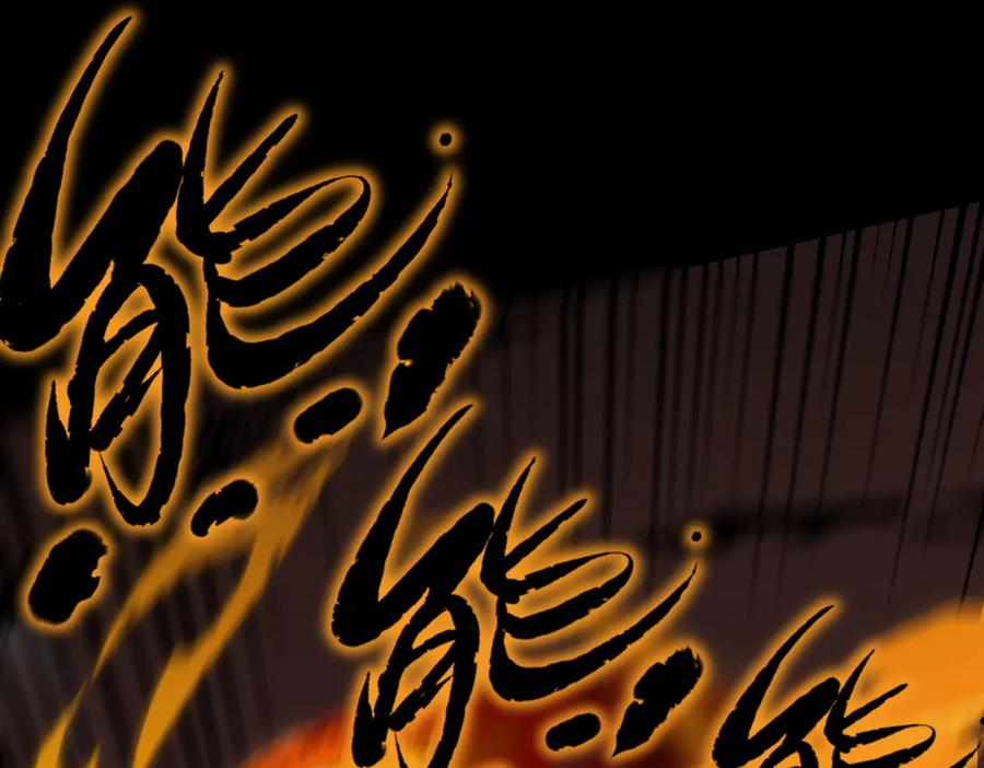 《SSS级超越常理的圣骑士》第36话 特殊考验揭秘 第126页