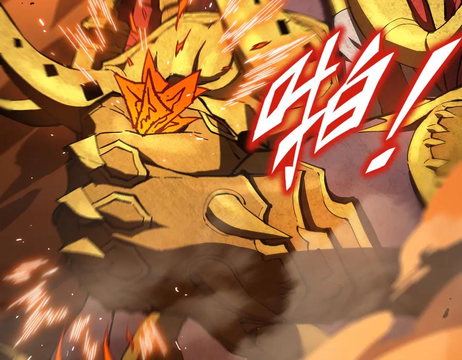 《SSS级超越常理的圣骑士》第36话 特殊考验揭秘 第164页
