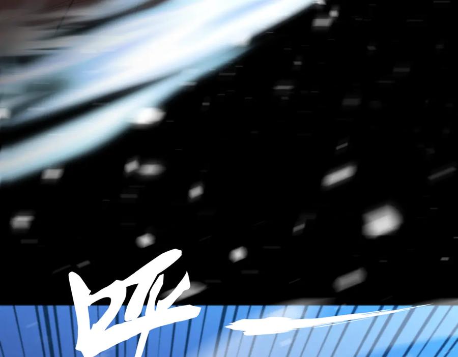 《SSS级超越常理的圣骑士》第36话 特殊考验揭秘 第130页