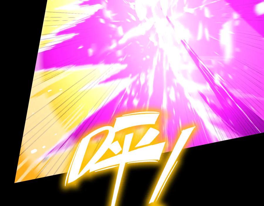 《SSS级超越常理的圣骑士》第36话 特殊考验揭秘 第199页