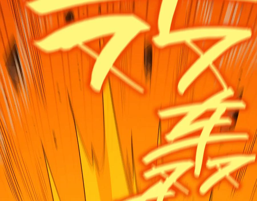 《SSS级超越常理的圣骑士》第36话 特殊考验揭秘 第155页