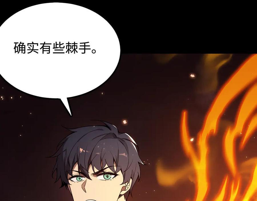 《SSS级超越常理的圣骑士》第36话 特殊考验揭秘 第136页