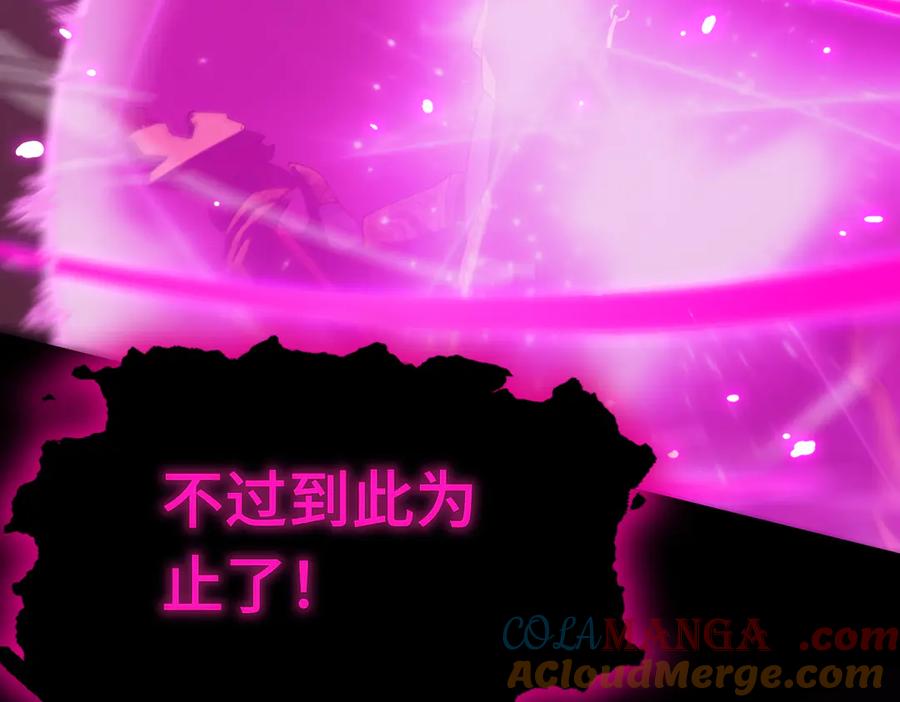 《SSS级超越常理的圣骑士》第36话 特殊考验揭秘 第185页