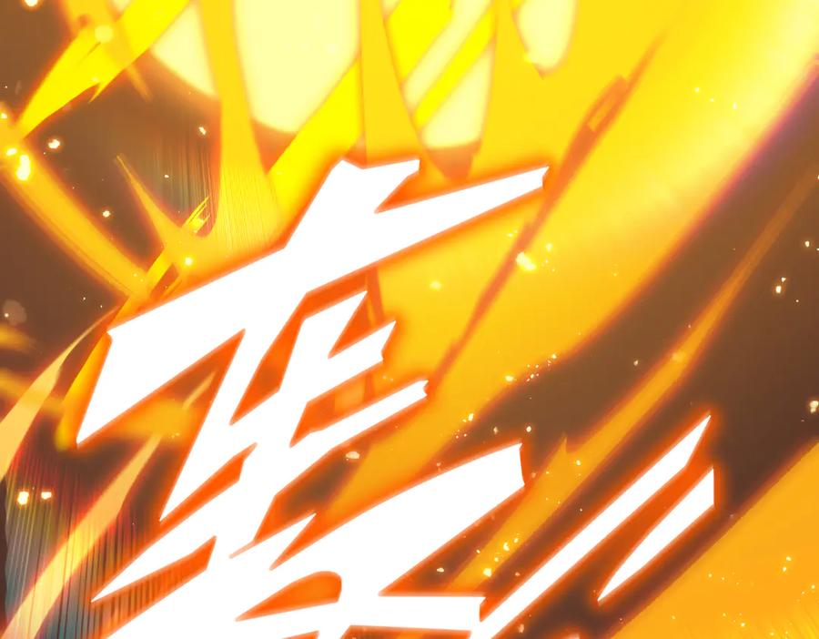 《SSS级超越常理的圣骑士》第36话 特殊考验揭秘 第223页