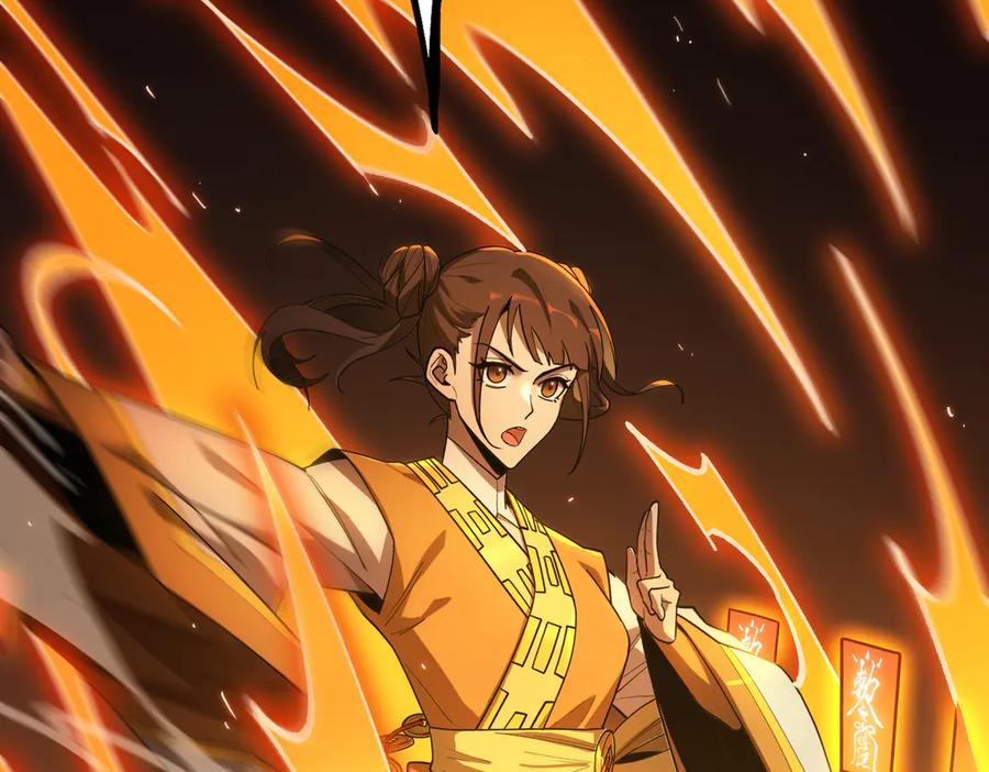 《SSS级超越常理的圣骑士》第36话 特殊考验揭秘 第150页