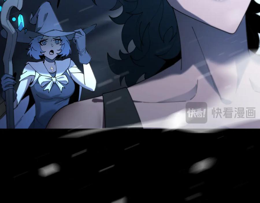 《SSS级超越常理的圣骑士》第36话 特殊考验揭秘 第132页