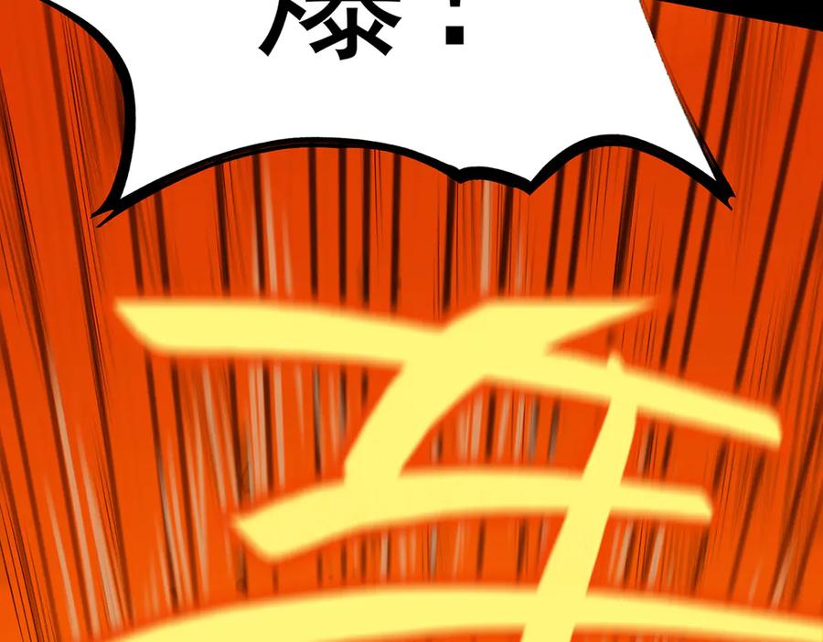 《SSS级超越常理的圣骑士》第36话 特殊考验揭秘 第154页