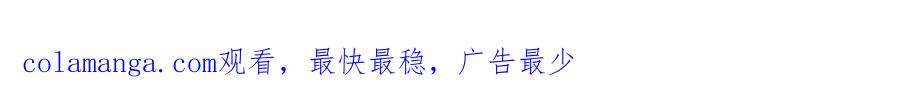 《SSS级超越常理的圣骑士》第36话 特殊考验揭秘 第238页