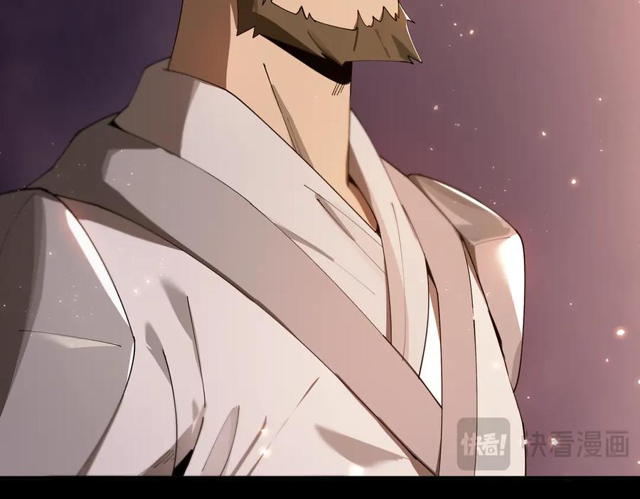 《SSS级超越常理的圣骑士》第37话 技能全开 第152页