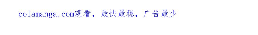 《SSS级超越常理的圣骑士》第38话 交流赛倒计时 第235页