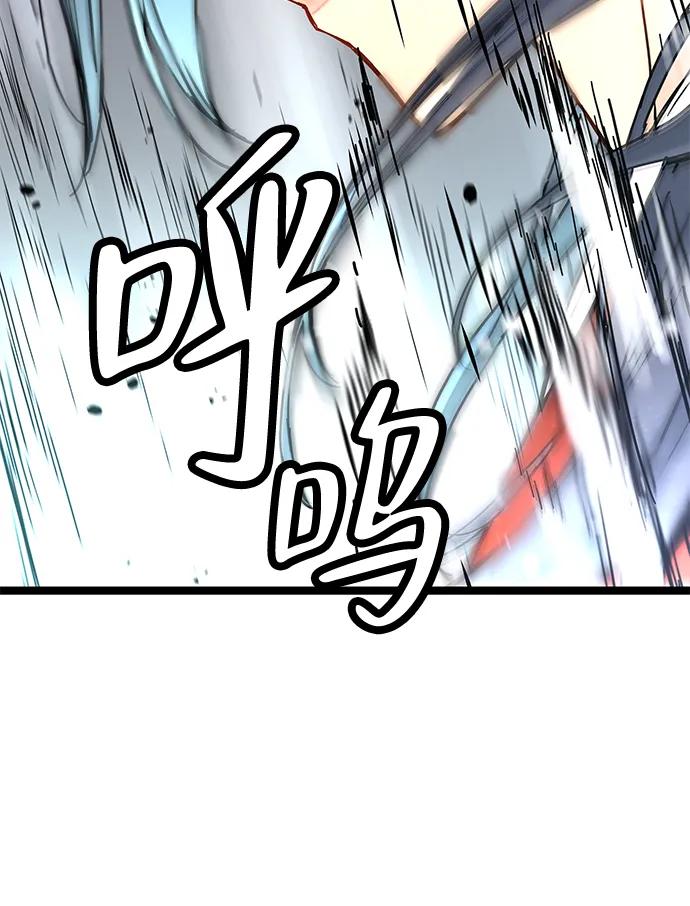残命天才生存法 第4话 第47页