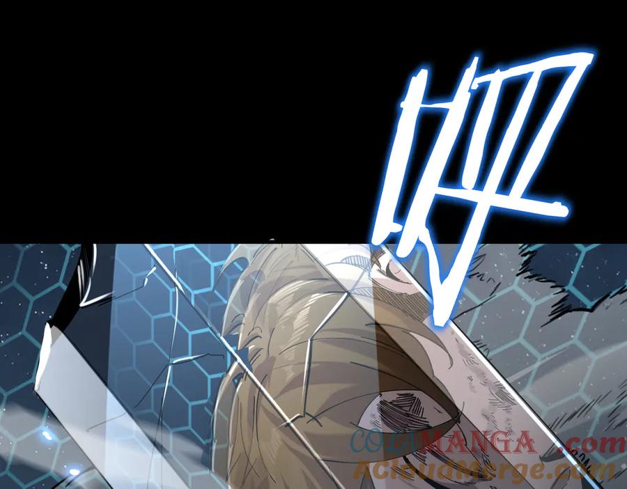 《SSS级超越常理的圣骑士》第40话 首战告捷 第177页