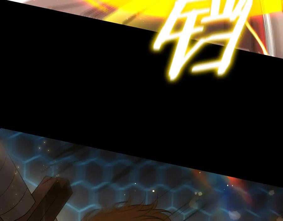 《SSS级超越常理的圣骑士》第40话 首战告捷 第162页