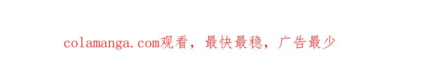 《SSS级超越常理的圣骑士》第40话 首战告捷 第225页