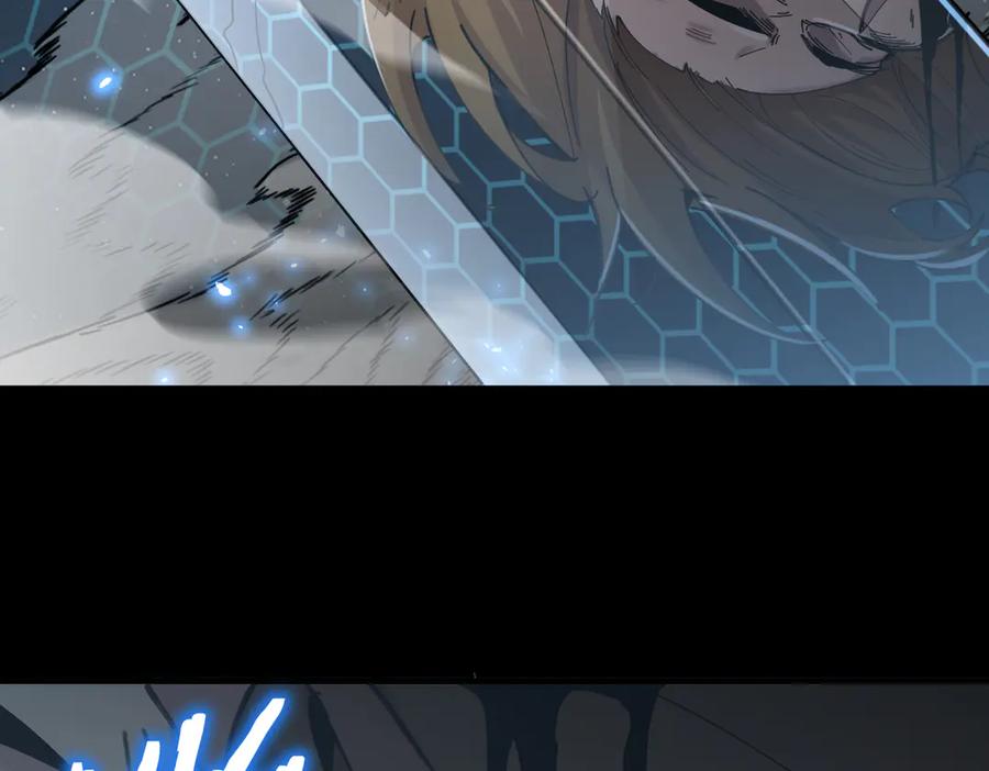 《SSS级超越常理的圣骑士》第40话 首战告捷 第178页